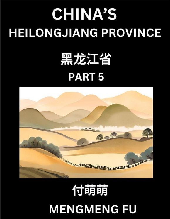 Produktbild: China's Heilongjiang Province (Part 5)- Learn Chinese Characters, Words, Phrases with Chinese Names, Surnames and Geography