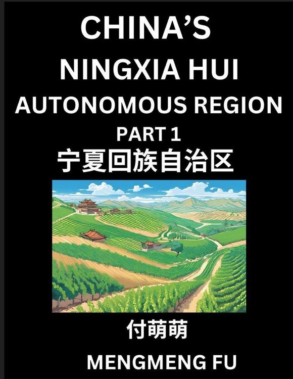 Produktbild: China's Ningxia Hui Autonomous Region (Part 1)- Learn Chinese Characters, Words, Phrases with Chinese Names, Surnames and Geography, Books for Kids, Young and Adults, HSK All Levels to Understand Chinese Geographical Organization