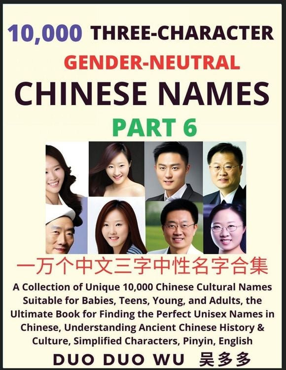 Produktbild: Learn Mandarin Chinese with Three-Character Gender-neutral Chinese Names (Part 6)