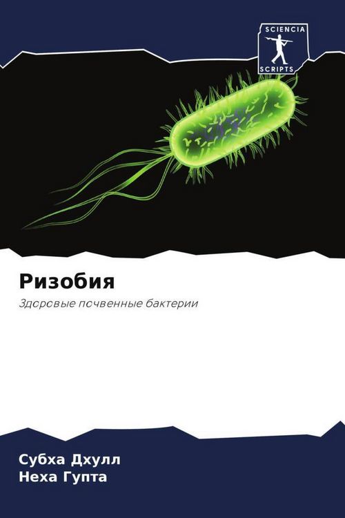 Produktbild: Rizobiq