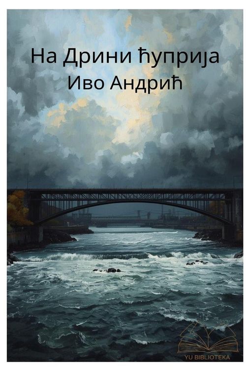 Produktbild: Na Drini Cuprija