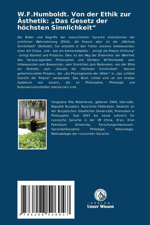 Produktbild: W.F.Humboldt. Von der Ethik zur &Auml;sthetik: "Das Gesetz der h&ouml;chsten Sinnlichkeit"