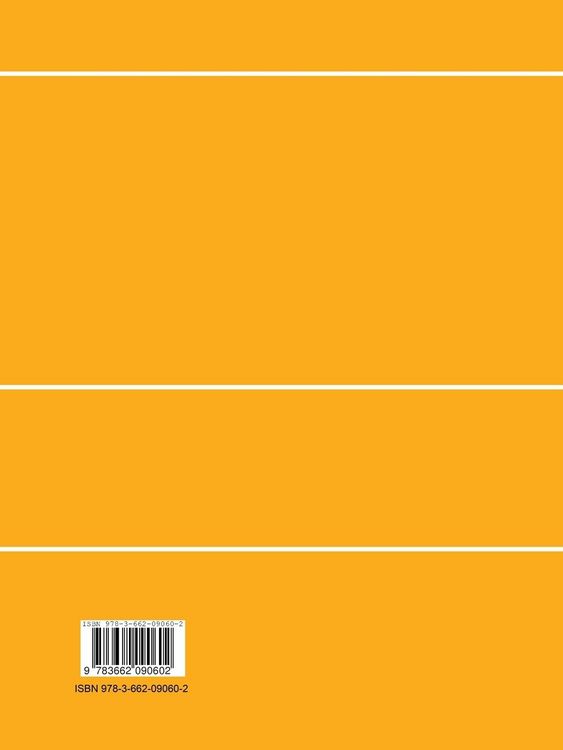 Produktbild: &Omega;-Bibliography of Mathematical Logic