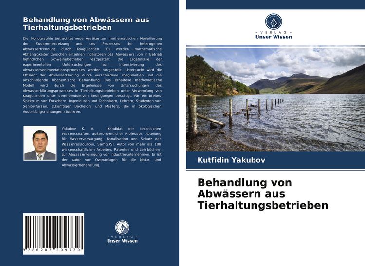 Produktbild: Behandlung von Abw&auml;ssern aus Tierhaltungsbetrieben