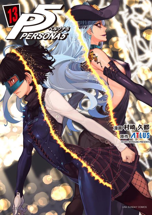 Produktbild: Persona 5 13