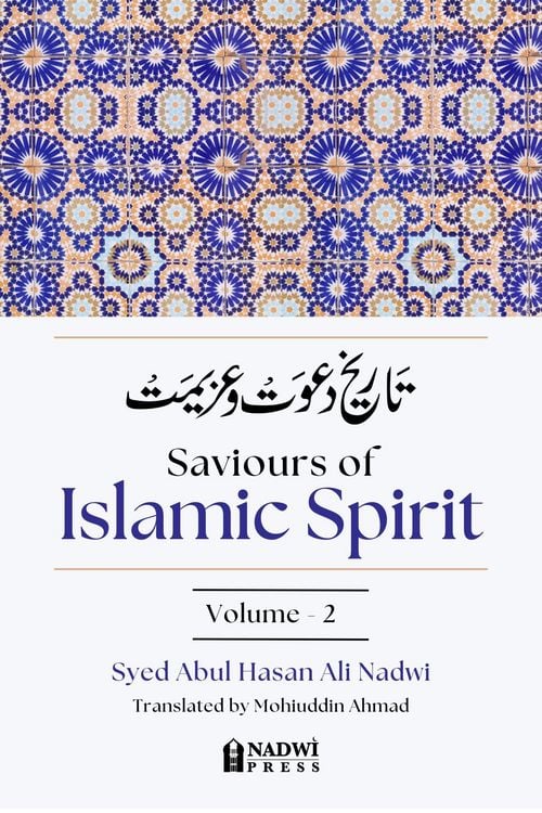 Produktbild: Saviours of Islamic Spirit - Vol. 2