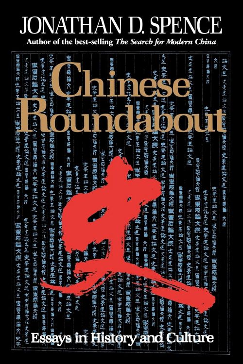 Produktbild: Chinese Roundabout