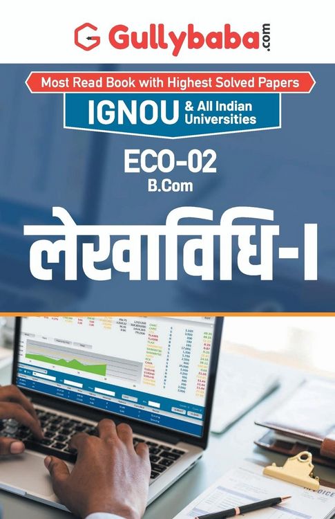Produktbild: Eco-02 लेखा विधि-1