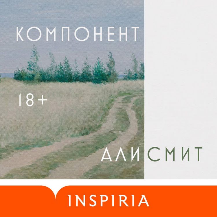 Produktbild: Komponent