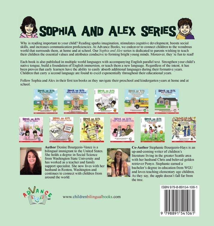 Produktbild: Sophia and Alex Prepare for Kindergarten