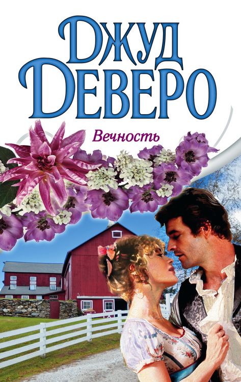 Produktbild: Vechnost