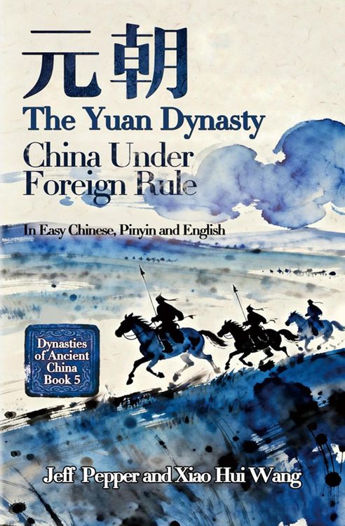 Produktbild: The Yuan Dynasty: China Under Foreign Rule