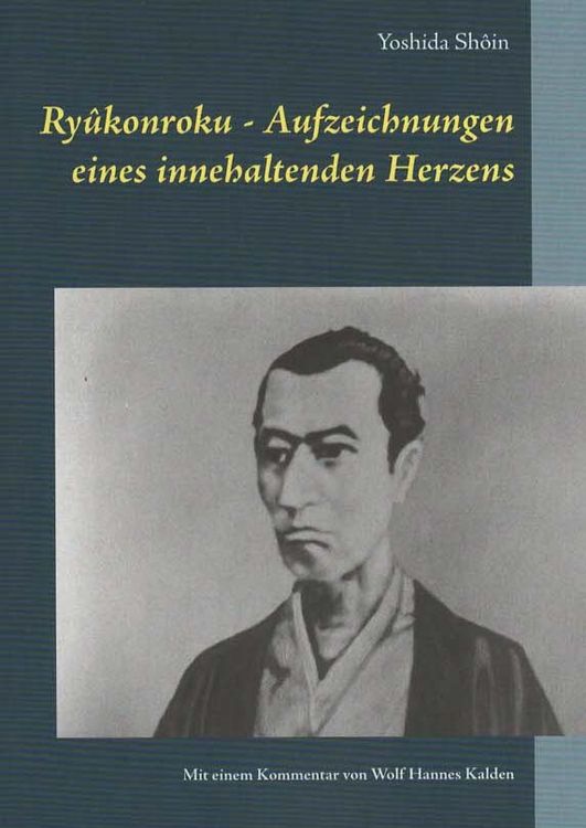 Produktbild: Ryūkonroku