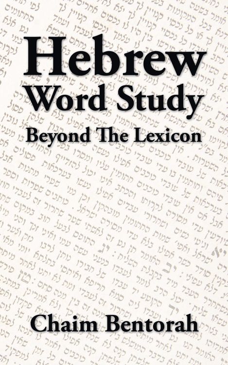 Produktbild: Hebrew Word Study
