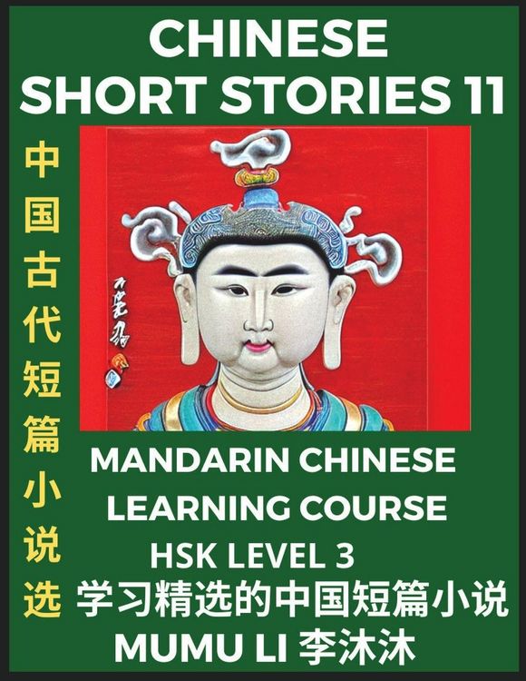 Produktbild: Chinese Short Stories (Part 11) - Mandarin Chinese Learning Course (HSK Level 3), Self-learn Chinese Language, Culture, Myths & Legends, Easy Lessons for Beginners, Simplified Characters, Words, Idioms, Essays, Vocabulary English, Pinyin