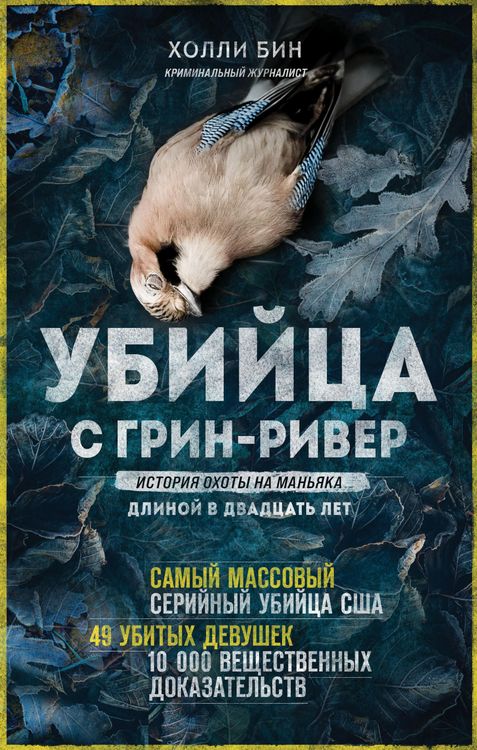 Produktbild: Mir glazami ubiytsy