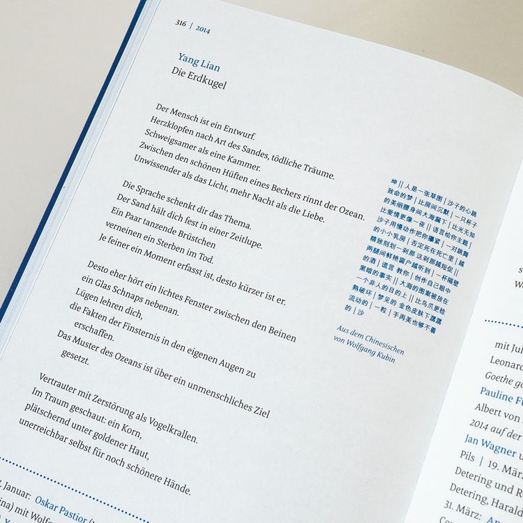 Produktbild: Im Grunde w&auml;re ich lieber Gedicht