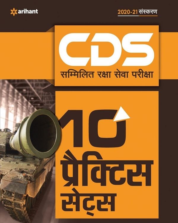 Produktbild: CDS 10 Practice Sets (H)
