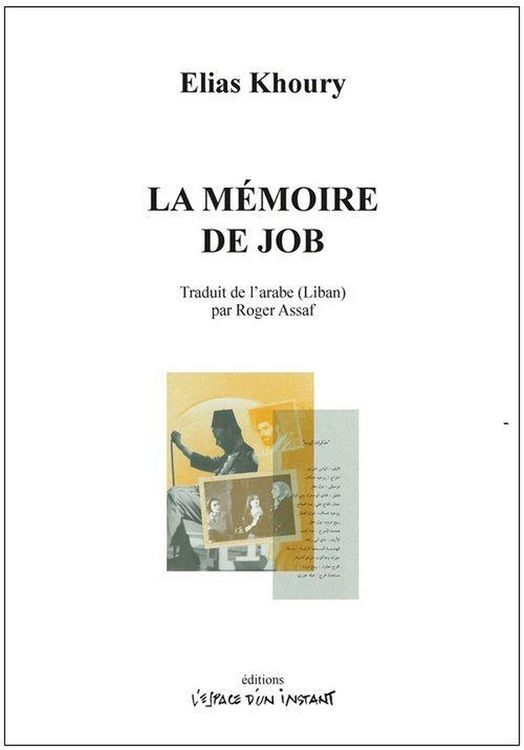 Produktbild: La m&eacute;moire de Job