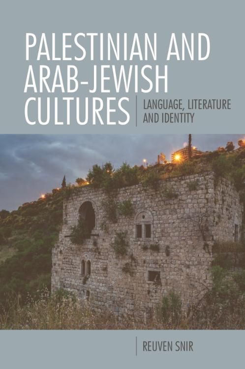 Produktbild: Palestinian and Arab-Jewish Cultures