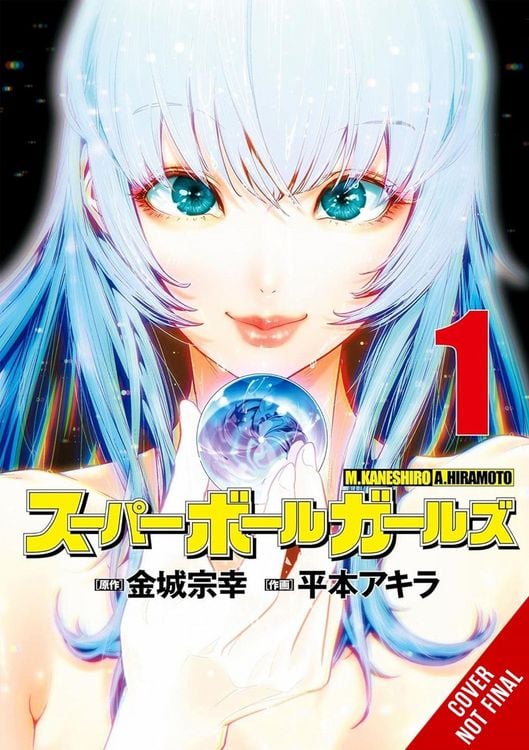 Produktbild: Super Ball Girls, Vol. 1