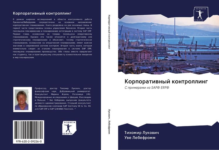 Produktbild: Korporatiwnyj kontrolling