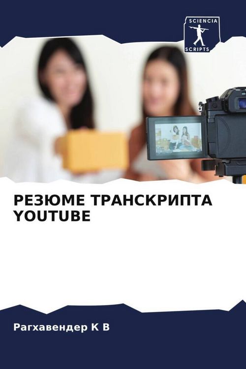 Produktbild: Rezjume Transkripta Youtube