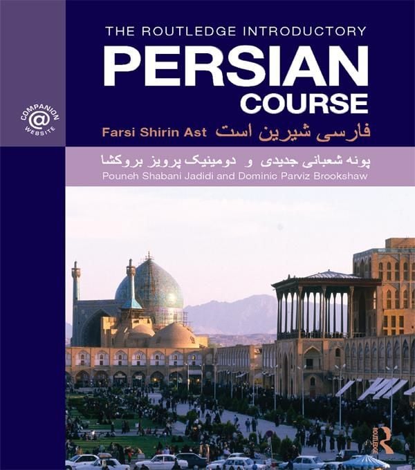 Produktbild: The Routledge Introductory Persian Course