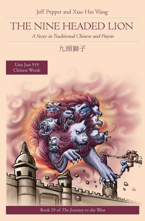 Produktbild: The Nine Headed Lion