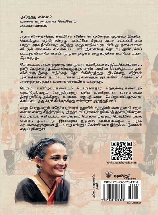 Produktbild: Aasathi