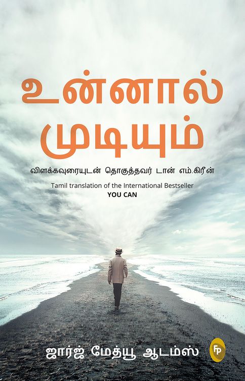 Produktbild: You Can
