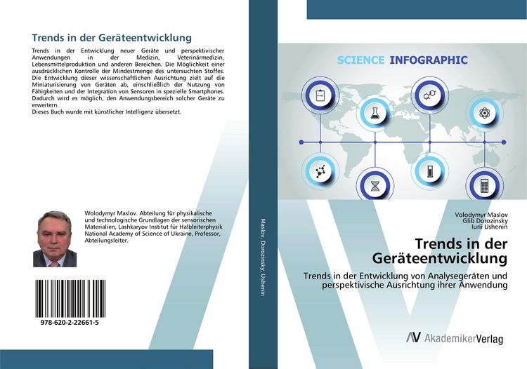Produktbild: Trends in der Ger&auml;teentwicklung