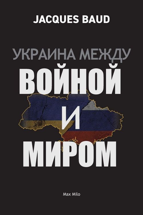 Produktbild: Ukraine between war and peace
