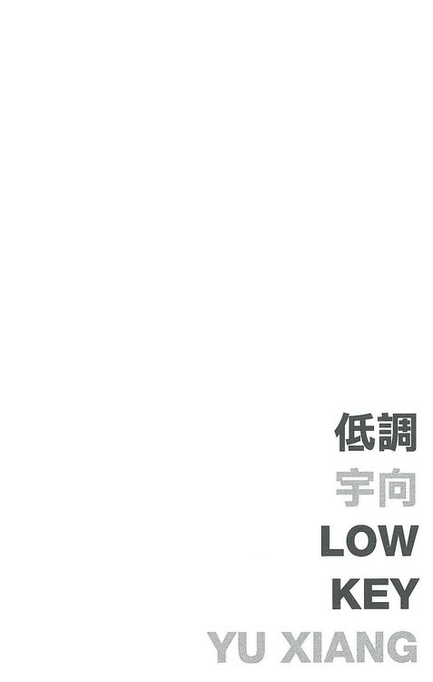 Produktbild: Low Key