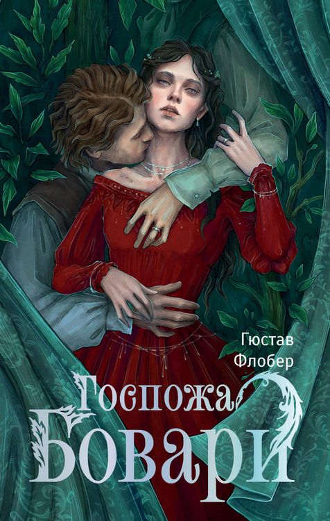 Produktbild: Gospozha Bovari