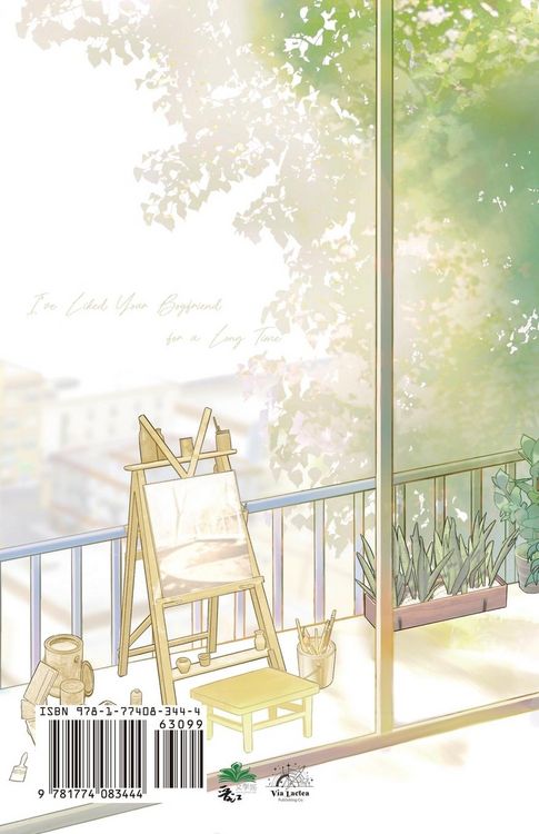Produktbild: Limerence