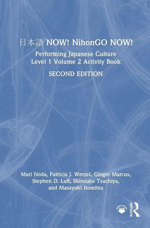 Produktbild: &iquest;&iquest;&iquest; NOW! NihonGO NOW!