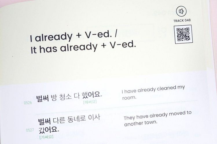 Produktbild: 1100 Short & Useful Korean Phrases For Beginners