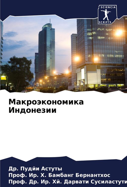 Produktbild: Makro&auml;konomika Indonezii