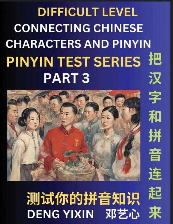 Produktbild: Joining Chinese Characters & Pinyin (Part 3)