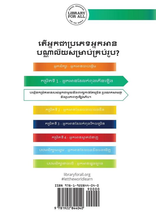 Produktbild: The Adventures of Supercow - ដំណើរផ្សងព្រេងរបស់គោដ៏អស្ចារ្យ