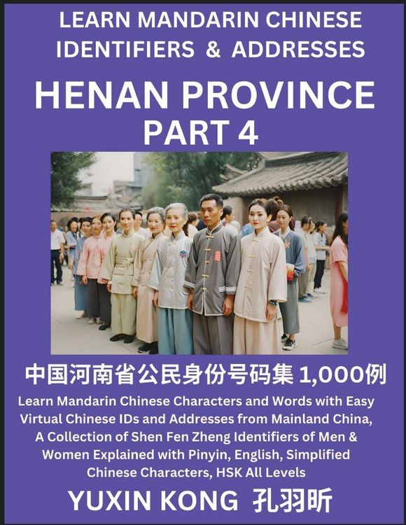 Produktbild: Henan Province of China (Part 4)