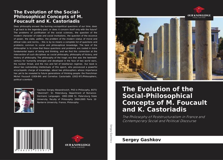Produktbild: The Evolution of the Social-Philosophical Concepts of M. Foucault and K. Castoriadis