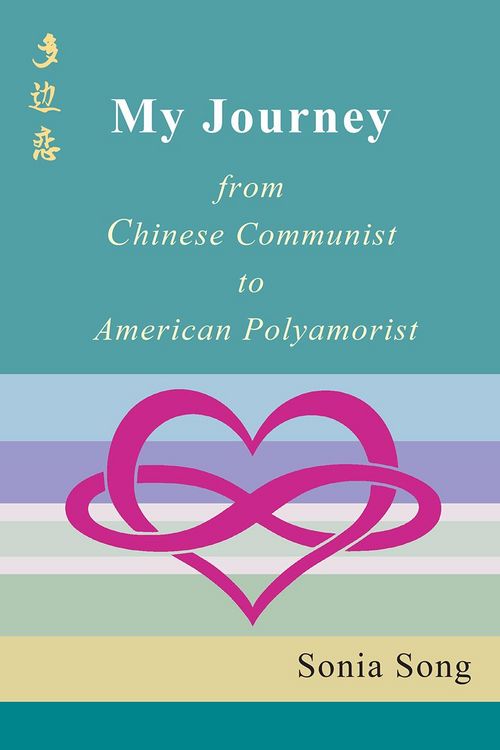 Produktbild: Sonia's Journey: from Chinese Communist to American Polyamorist