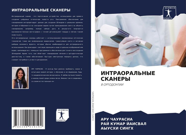 Produktbild: Intraoral'nye Skanery