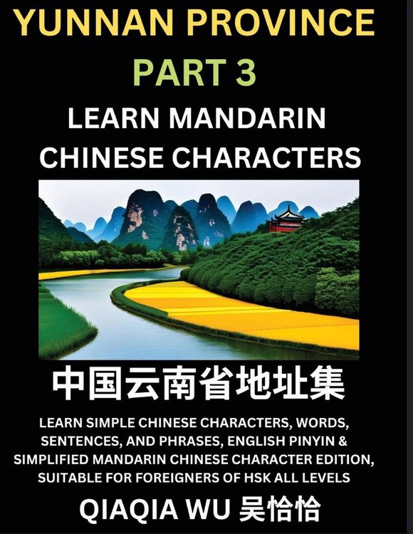 Produktbild: China's Yunnan Province (Part 3)