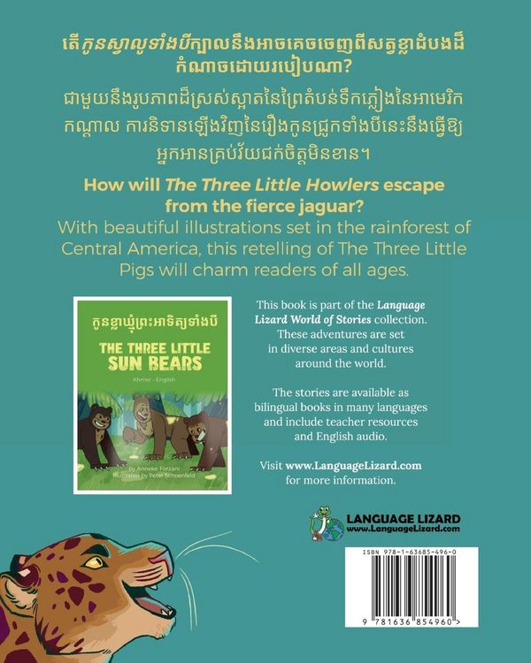 Produktbild: The Three Little Howlers (Khmer-English)