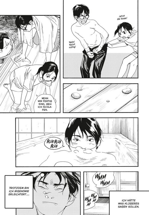 Produktbild: Insomniacs After School 6