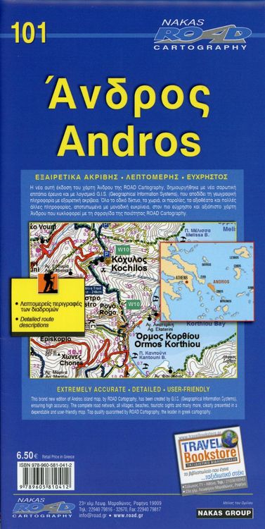 Produktbild: Andros 1 : 45 000