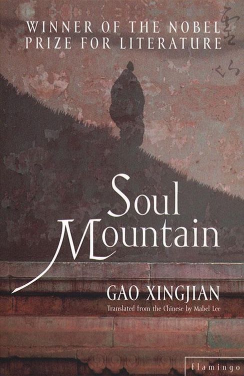 Produktbild: Soul Mountain